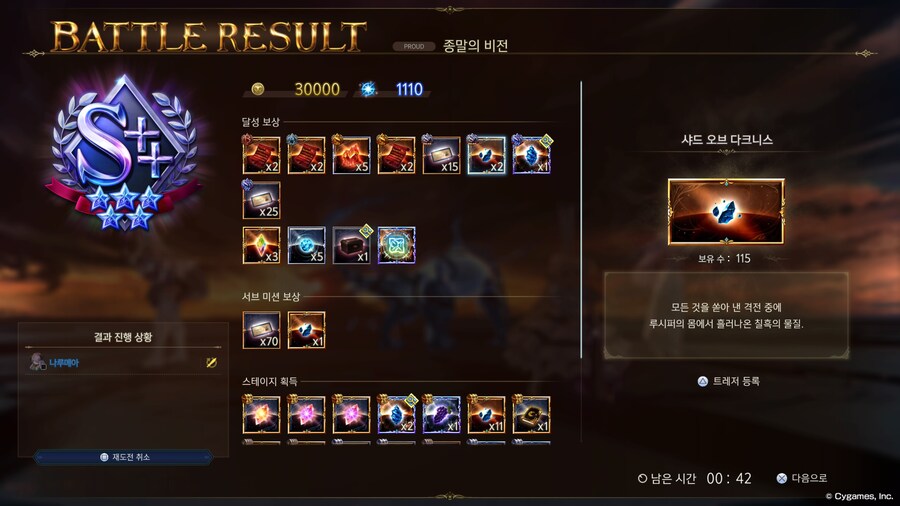 3연속으로 루시퍼 깨는건 처음이네여_3.jpg