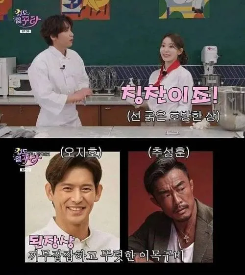 일본의 얼굴 구분법.jpg_8.webp