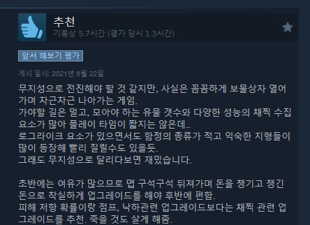 [UEVR] 팬텀 어비스 VR로 플레이 방법 UEVR Xbox Game Pass_3.png