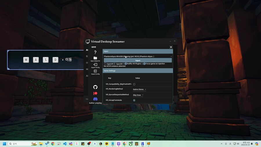 [UEVR] 팬텀 어비스 VR로 플레이 방법 UEVR Xbox Game Pass_12.png