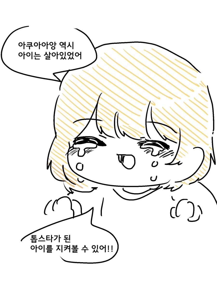 너만 엄마없냐? | 유머 게시판