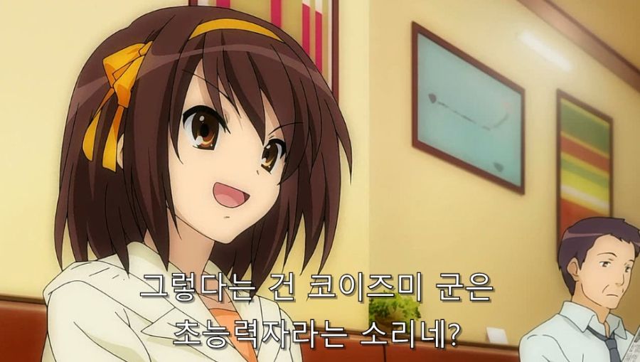 스즈미야) 쿈이 하루히에게 진실을 말해도 믿지 않는 이유_29.jpg