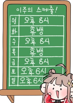 괴담 라디오) 할머니의 불경_3.jpg