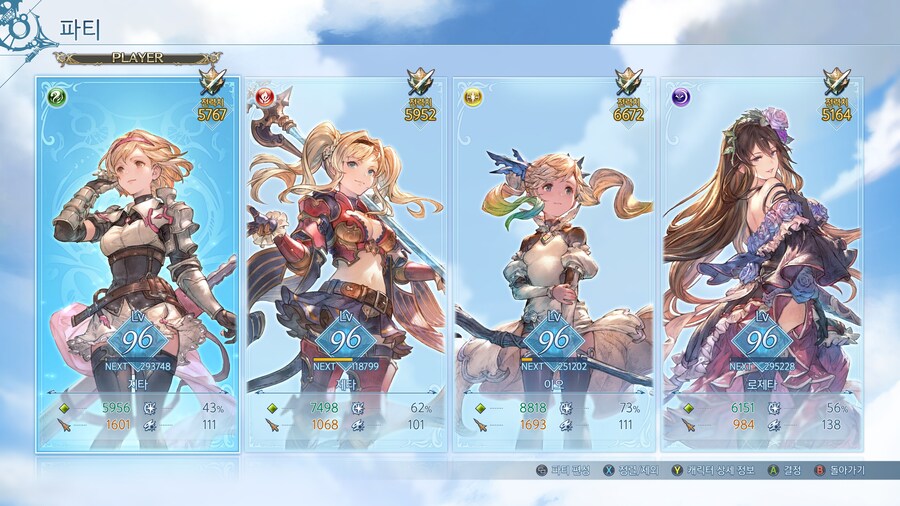 뉴비의 엔딩이후 플레이하면서 소감(스포 있음)_5.jpg