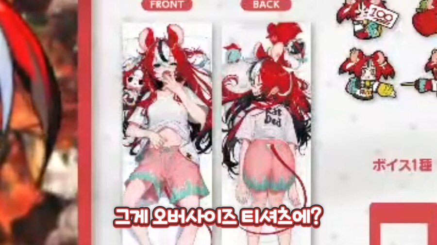 버튜버) 다키마쿠라를 만들지 않겠다던 버튜버의 최후_31.jpg