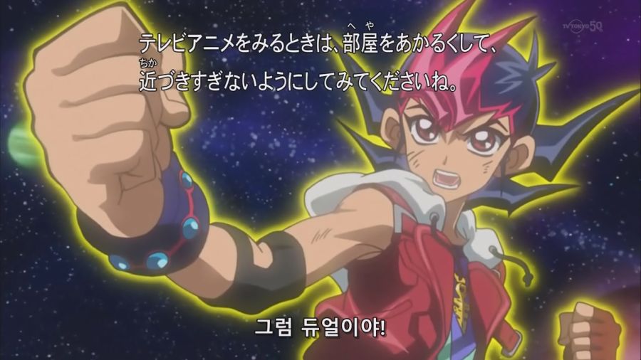 Yu-Gi-Oh! ZeXal II - 145 [NACSubs][720p].mkv_20240323_190711.548.jpg