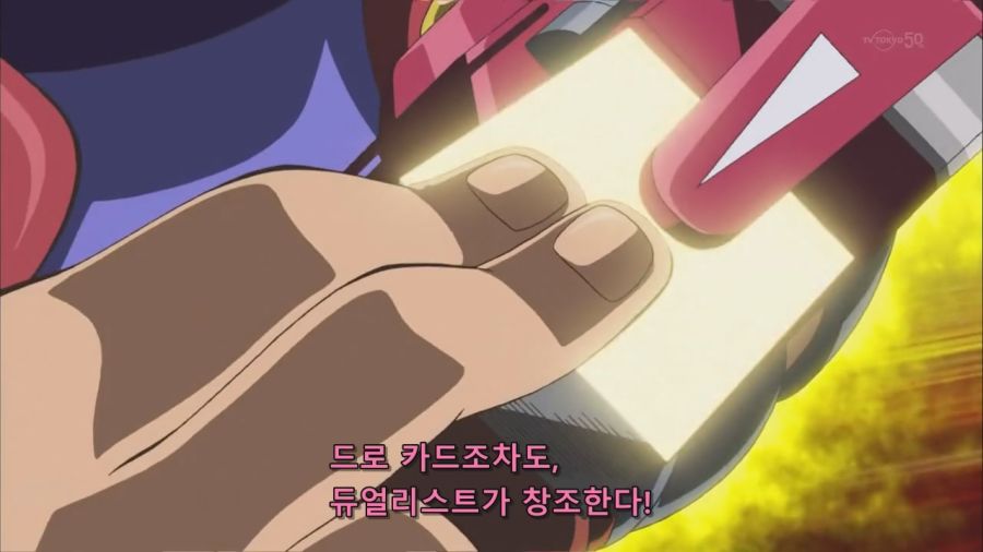 Yu-Gi-Oh! ZeXal II - 146 [NACSubs][720p].mkv_20240323_192617.955.jpg