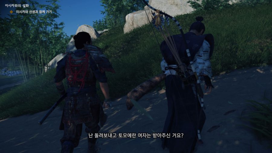 Ghost of Tsushima_20220201194858.jpg