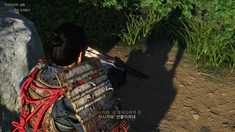 Ghost of Tsushima_20220201195137.jpg