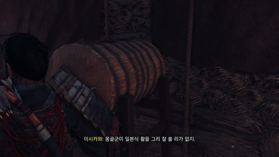 Ghost of Tsushima_20220201202015.jpg