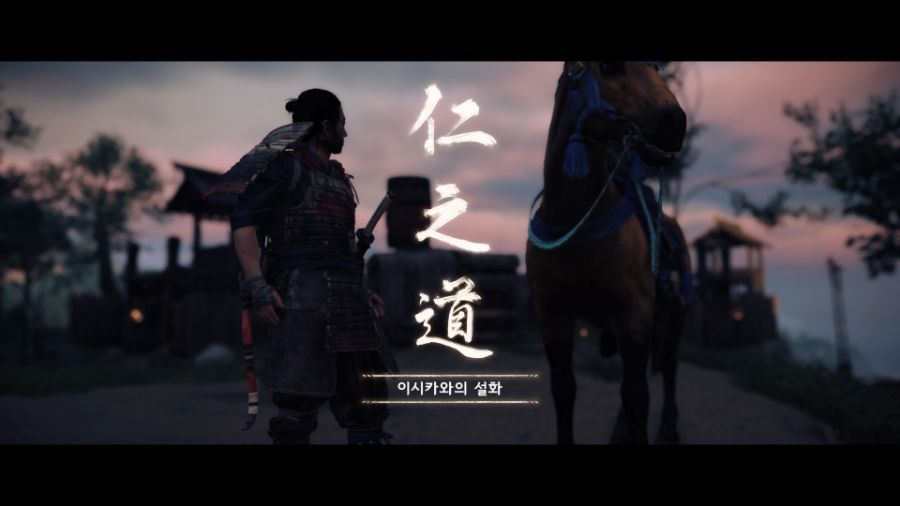 Ghost of Tsushima_20220201202359.jpg