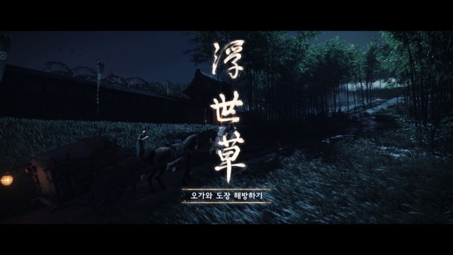 Ghost of Tsushima_20220505210201.jpg