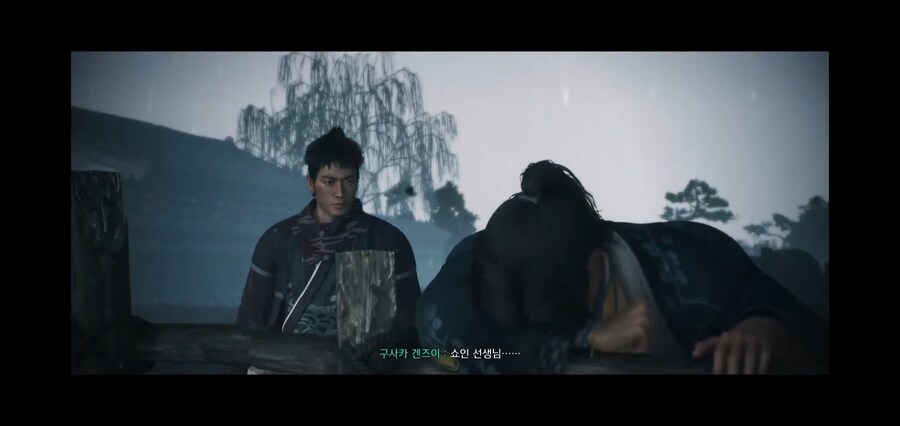 [라이즈 오브 로닌] 요시다 쇼인 참수 이벤트_46.jpg