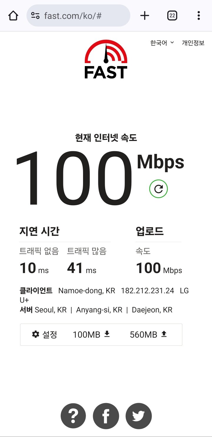 특정방 하나만 와이파이 신호가 자꾸 끊기는데요