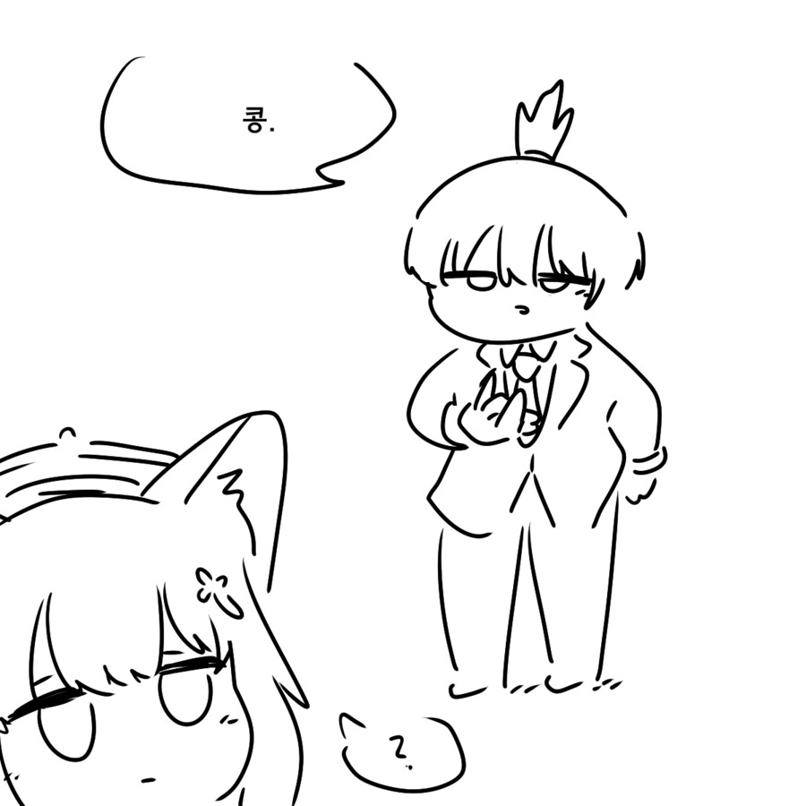족토) 벌써 짤그린 족토_2.png