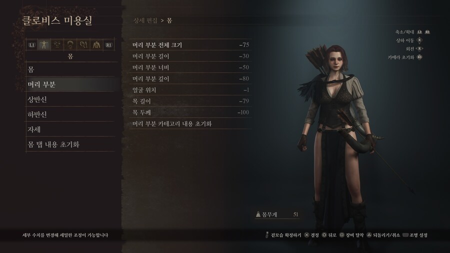 4731님 요청하신 커마수치 공유 입니다(메인폰 여캐)_5.jpg