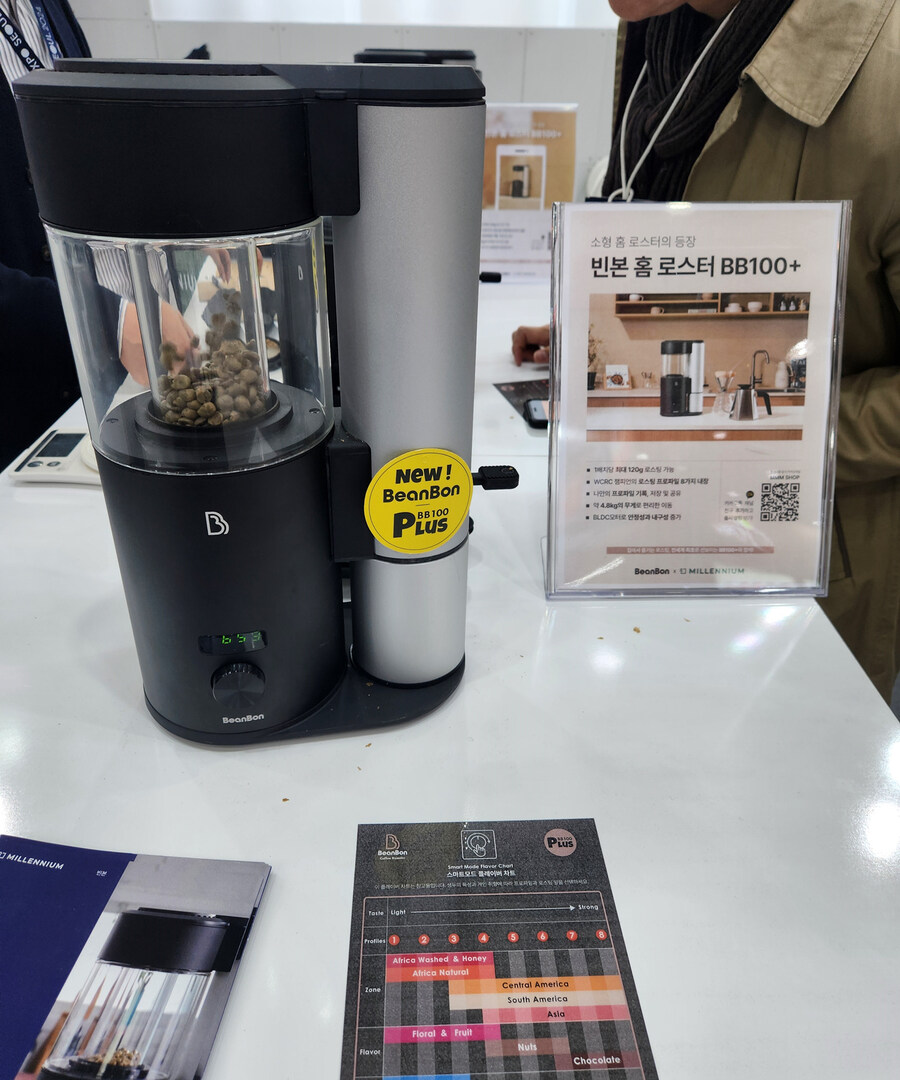 커피 엑스포 다녀왔습니다._2.jpg