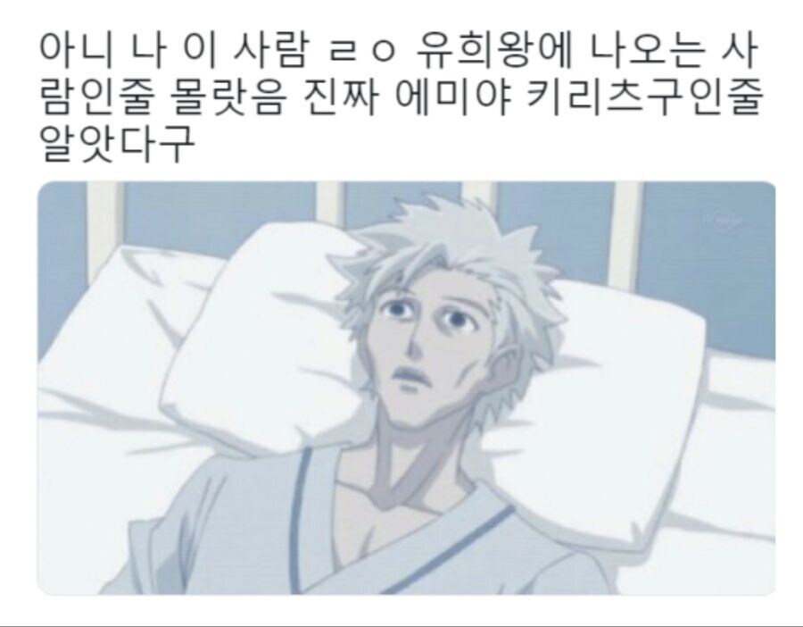 에미야 키리츠구의 사망원인_1.jpg