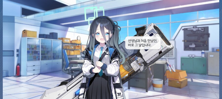 블루아카) 왕녀의 생일_2.jpg