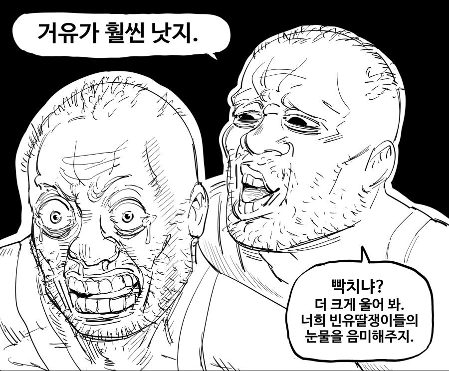 블루아카) 아리스 생일 기념 만화_8.png