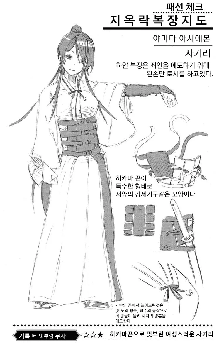 원래 취향이 아닌데 확 꽂히는 경우가 있긴하구나_1.webp