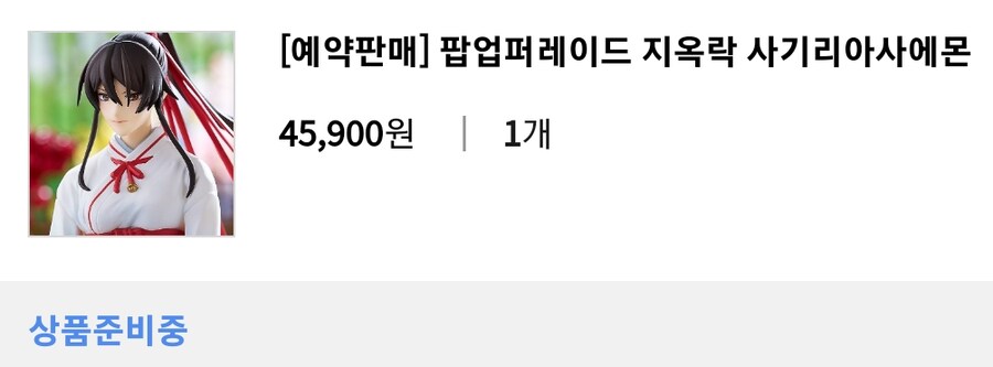 원래 취향이 아닌데 확 꽂히는 경우가 있긴하구나_3.png