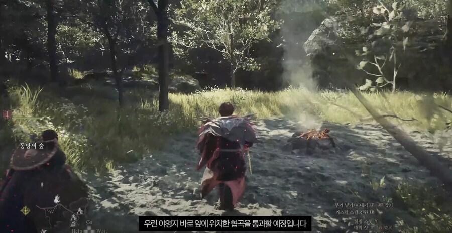 (퀘스트공략) 교란의 마을 - 숨겨진 루트_2.png