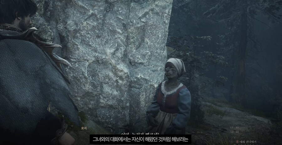 (퀘스트공략) 교란의 마을 - 숨겨진 루트_8.png