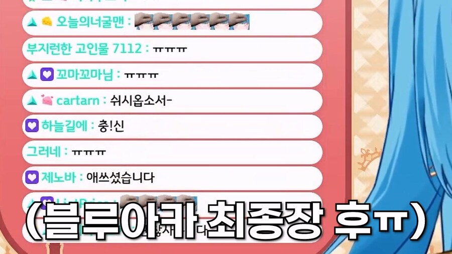 근튜버) 미치르님과 감군장님 방송 온도 차이에 당황하는 국민단_1.jpg