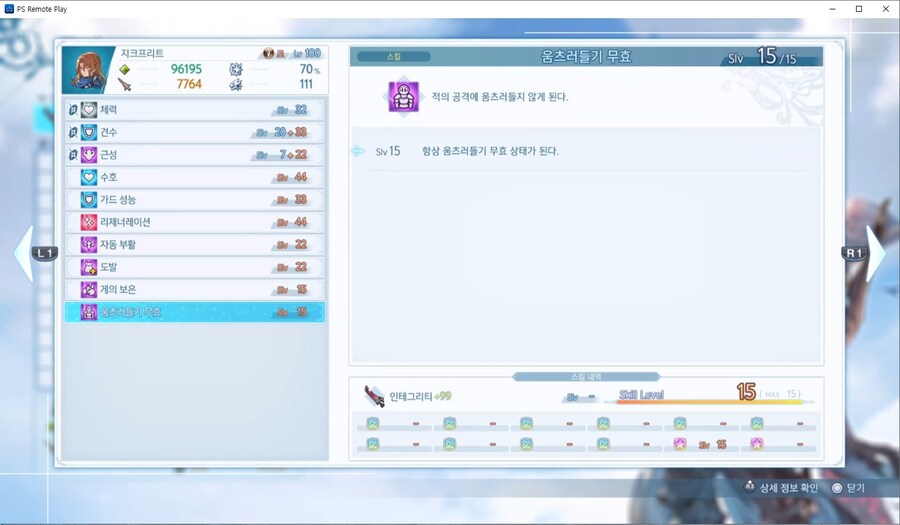 드디어 프바하 오토로 돌릴수 있게됨_2.jpg