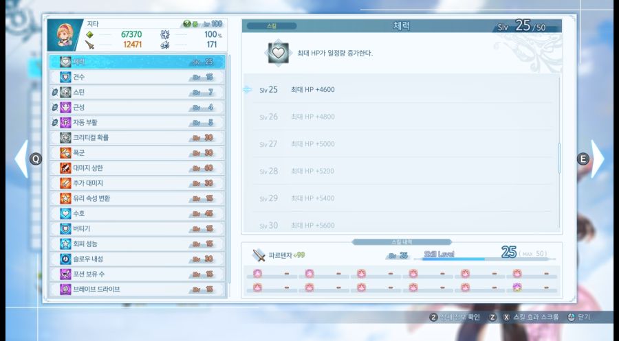 탱지타 실험글_4.jpg