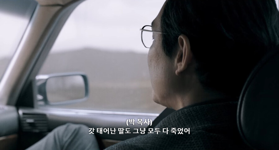 파묘 유니버스에서 영화만 보면 절대 모르는 내용_16.jpg