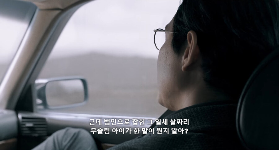 파묘 유니버스에서 영화만 보면 절대 모르는 내용_17.jpg