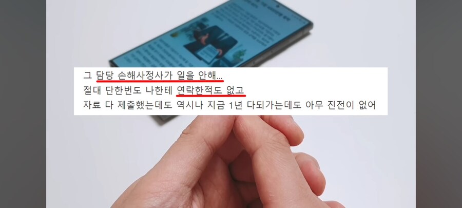 (정보)법률이 바뀌어서 알려주는 보험 관련 꿀팁_8.jpg