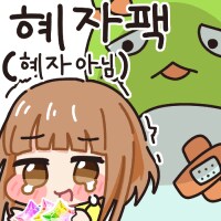 @) 60퍼로 뉴쓰알 주는 혜자가챠가 돌아왔네_1.png