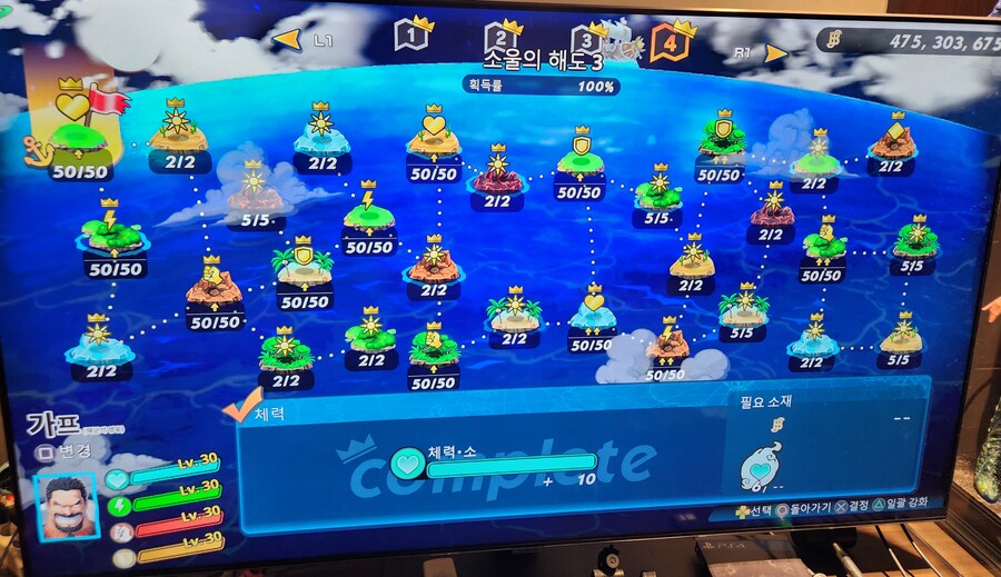 만렙......다시 봉인..._1.jpg