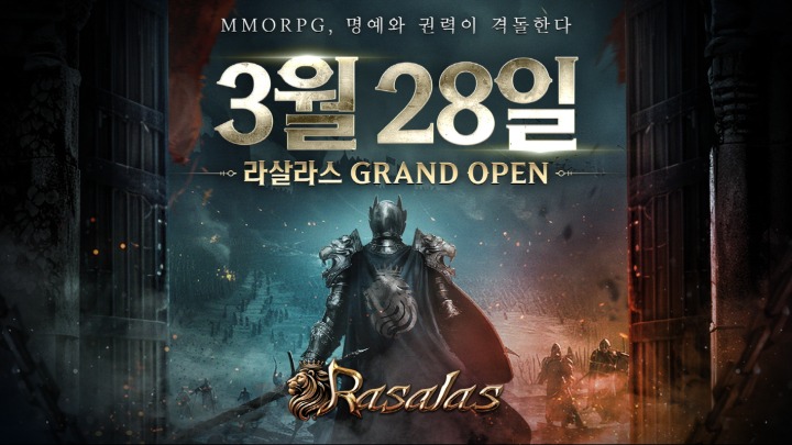 라엔 이미지