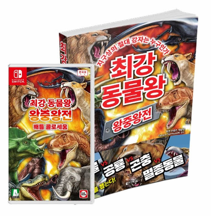 [포맷변환]20240328_대원미디어 게임랩_Nintendo Switch™ 최강 동물왕 왕중왕전 배틀 콜로세움, 예약판매 실시_본문_서적합본.jpg