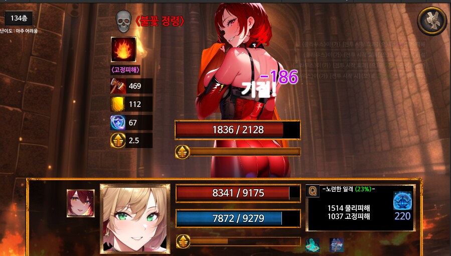 [스토브] 어드벤처오브플라워 시리즈 25%~35% 할인 (~4/11)_7.png