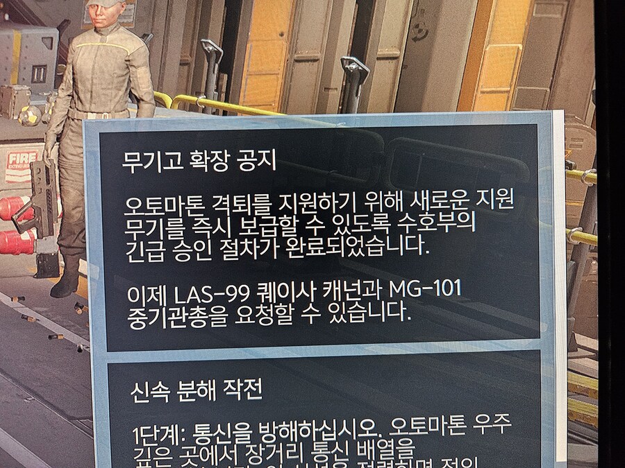 신무기 추가됬어요_1.jpg