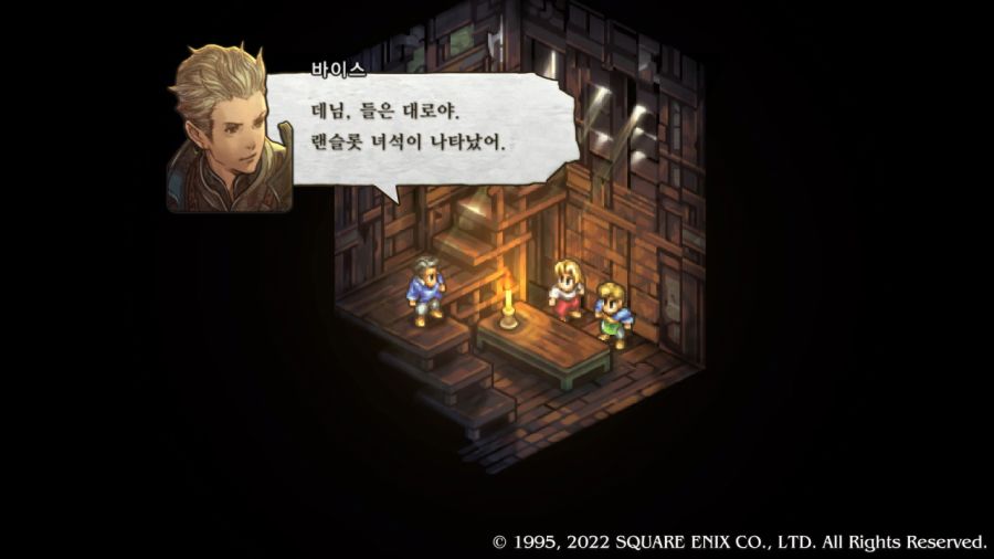 Tactics Ogre_ Reborn_20240328232357.jpg