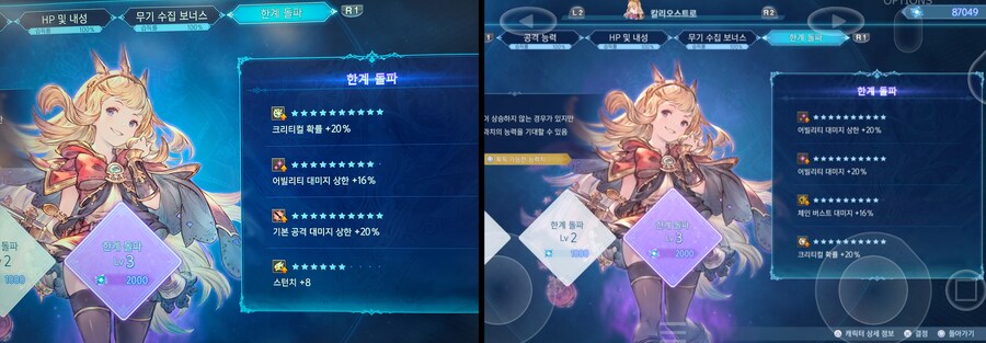 칼리 한돌 여러분의 선택은?_1.png