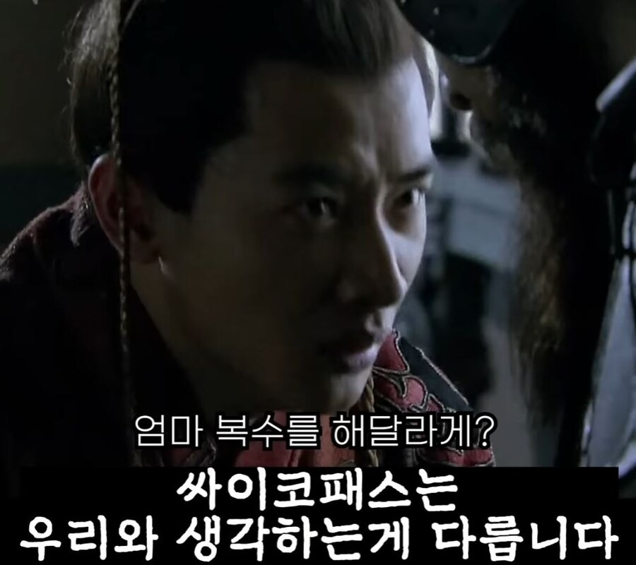 신삼국지)"나중에 아들놈한테 엄마 복수를 해달라게?"_31.jpg
