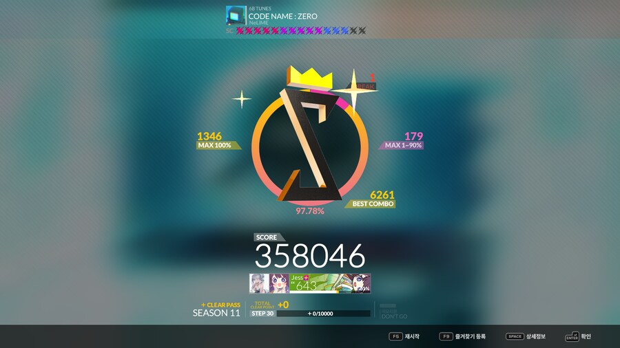 디맥) 동치 재활중_1.png