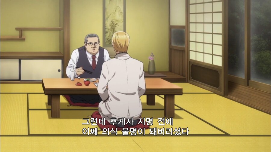 히나마츠리]오야지가 의식불명이 된 이유_2.jpg