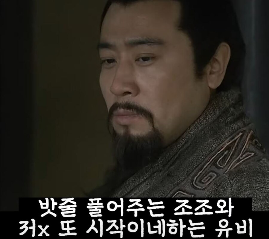 신삼국지) 조조가 유부녀보다 잘 꼬시는것_11.jpg