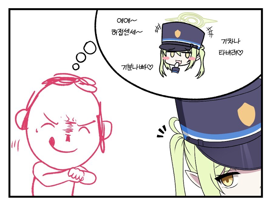 블루아카) 오늘도 캐는 철도가키 06_3.jpg