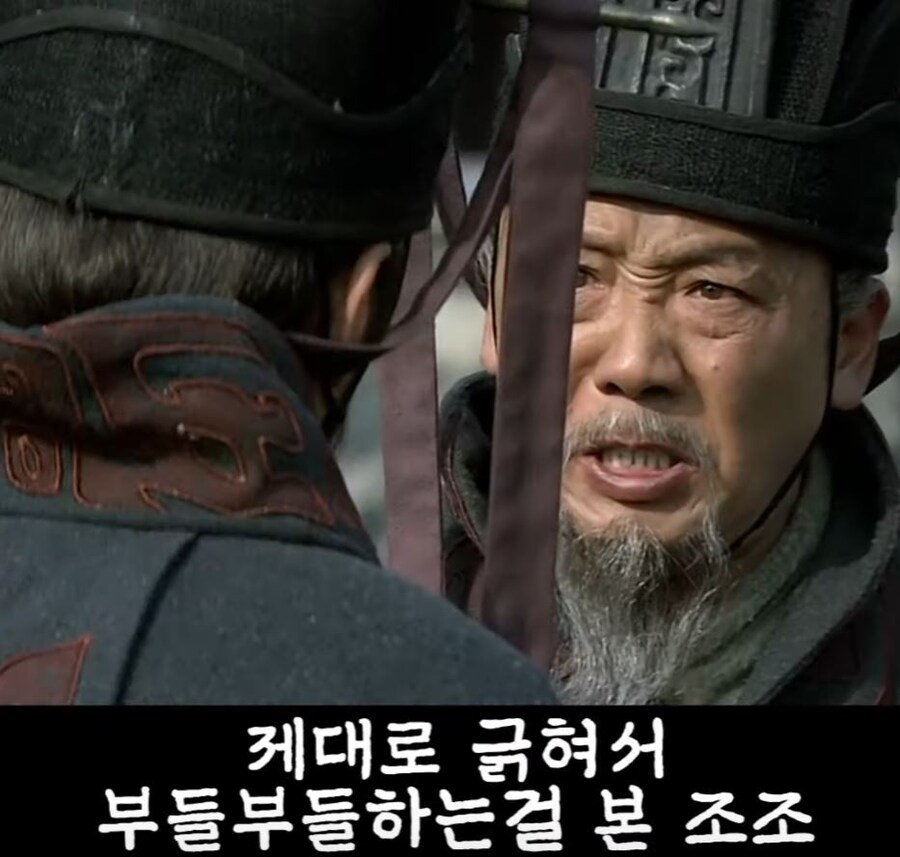 신삼국지) 조조와 말싸움하면 안되는 이유_33.jpg