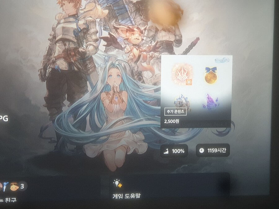 ...추뎀V+ 극혐이네.._1.jpg