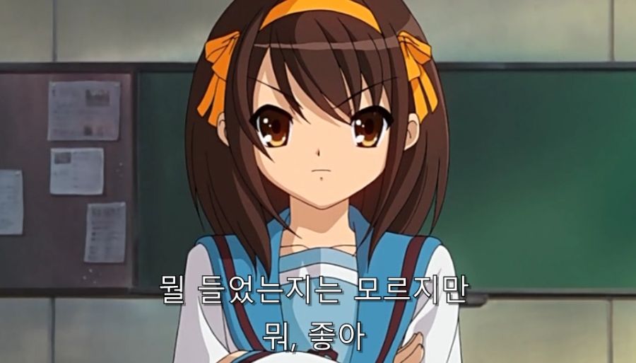 스즈미야) 사귀고 나서 다 차버린 이유를 말하는 하루히_3.jpg